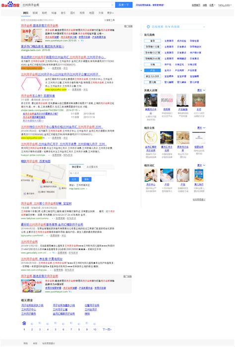 惠州网站关键词排名优化