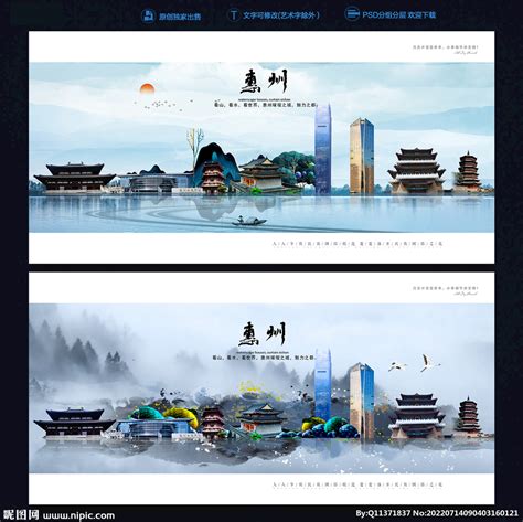 惠州网站广告设计怎么做
