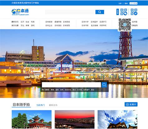 惠州网站海外推广策划图片