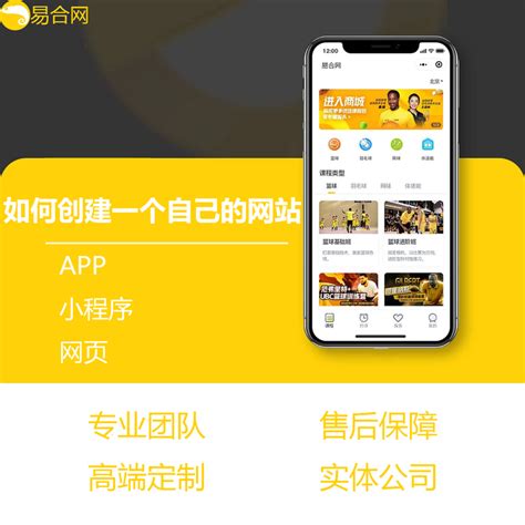 惠州网站开发平台