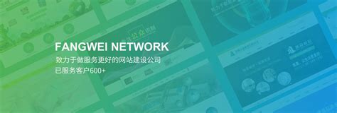 惠州网站推广教程
