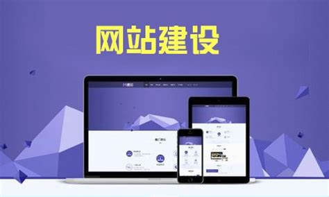 惠州网站搭建怎么样