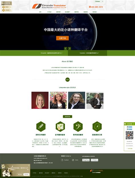 惠州网站设计服务商哪家好