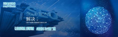 惠州网络建设服务与网站运营推广
