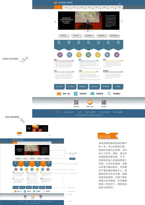 惠州网页平面设计