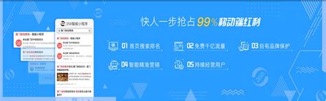 惠州营销型网站开发多少钱