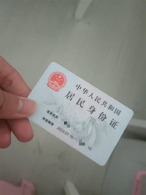 惠州身份证办理点在哪里