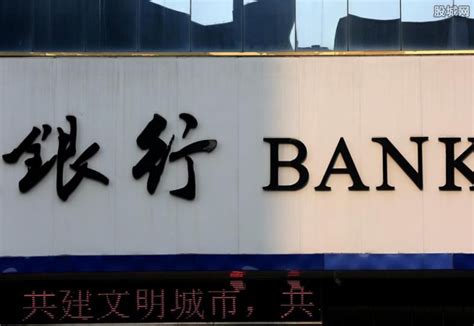 惠州银行办银行卡周六周日上班吗