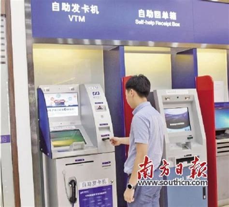 惠州银行卡可不可以在深圳补办