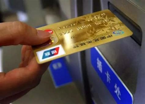 惠州银行卡可以在其他市存款吗