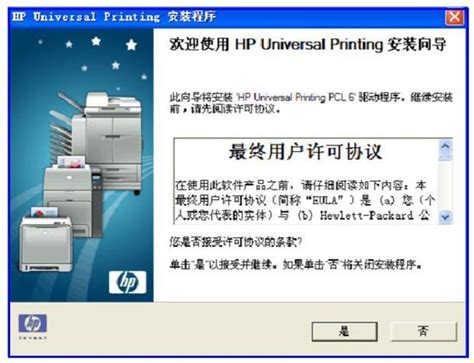 惠普1020打印驱动程序如何下载