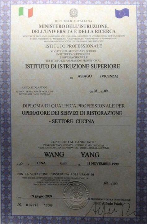意大利毕业认证