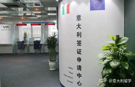 意大利签证中心北京