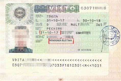 意大利签证中心官网