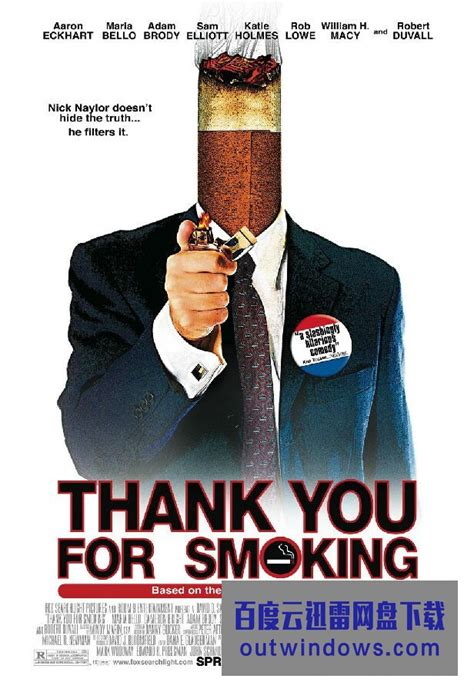 感谢你抽烟迅雷下载