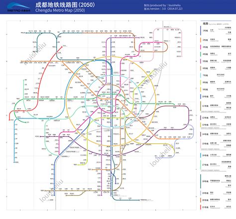 成都地铁线路图怎么看