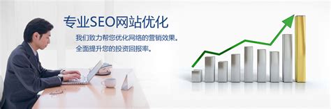 上海网站优化公司网站优化好吗图片