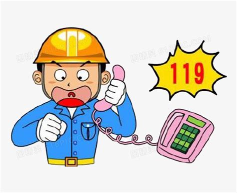 我国人为什么用119作为火警电话