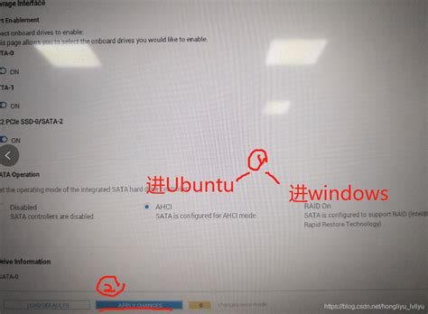 戴尔安装ubuntu详细步骤