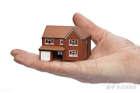 房屋贷款怎么做担保