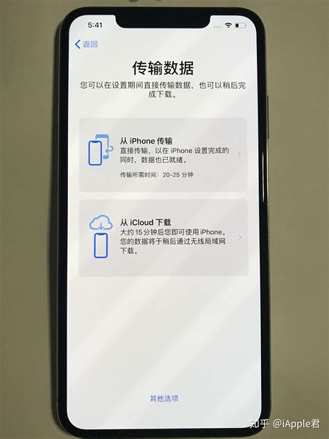 手机文件传输app推荐