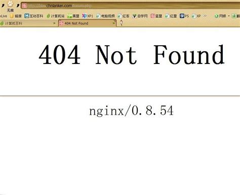 打开网页一直是404是什么原因