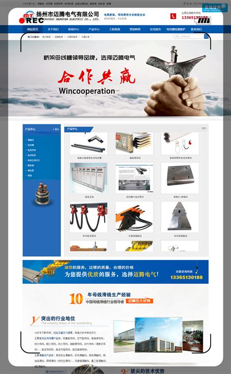 扬州专业网站建设行业