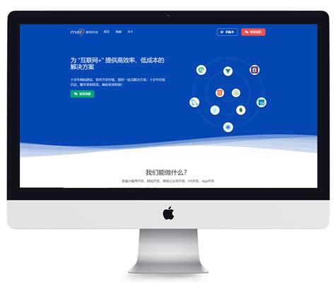 扬州专业网络推广软件系统