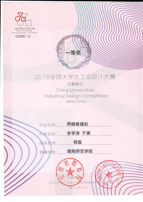 扬州国际证书合作
