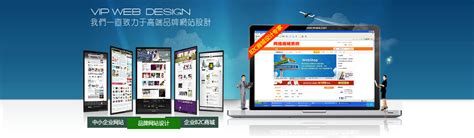 扬州科技网站建设