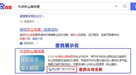 扬州网站优化排名价格多少