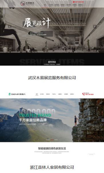 扬州网站建设平台