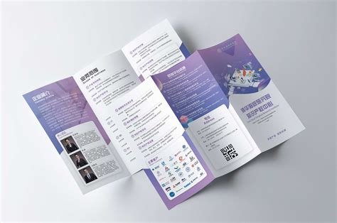 折页设计免费咨询平台