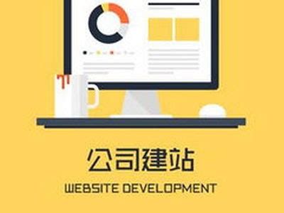 抚州网站建设优化公司