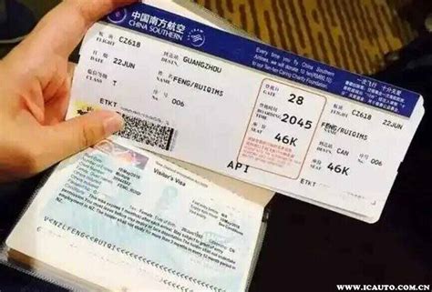 护照买飞机票操作步骤