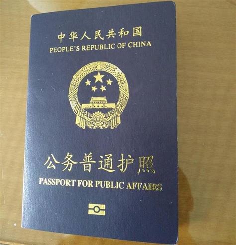 护照有回执吗