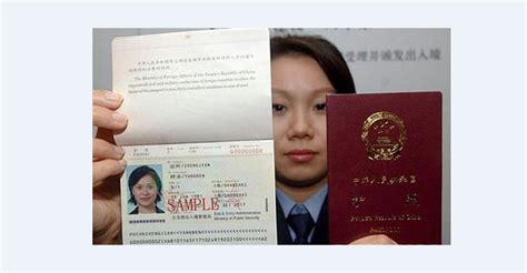 护照满10年后还需要交费吗