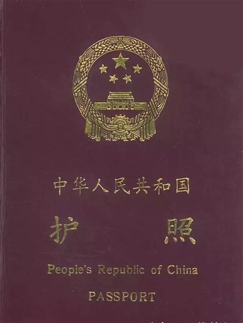 护照签证空白页怎么打印