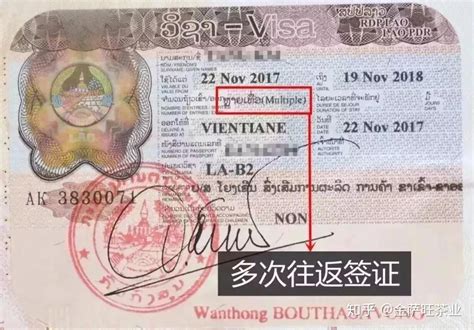护照过期可以去老挝吗