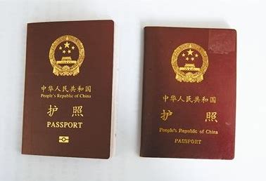 护照长沙