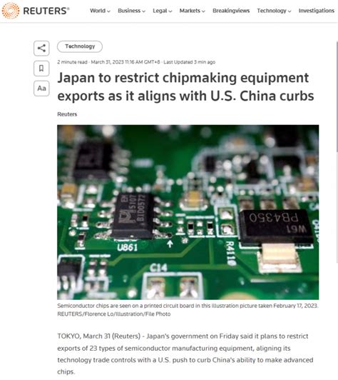 报道日本将限制23种芯片制造