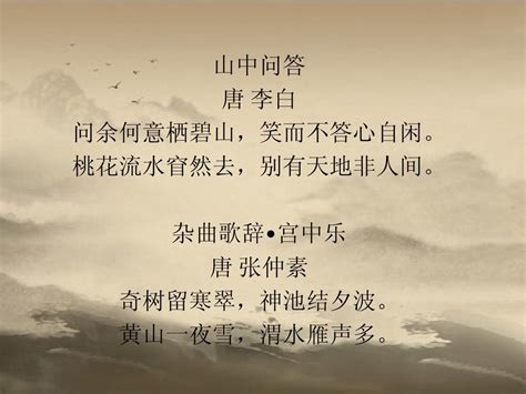 描写黄山的诗句古诗