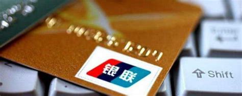 揭阳办中国银行卡需要什么