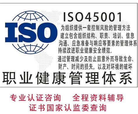 揭阳市ISO认证价格