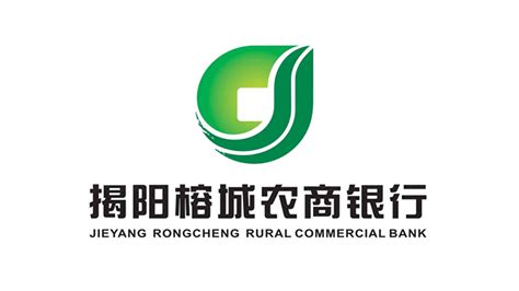 揭阳榕城区农村商业银行电话
