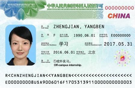 揭阳深圳外国人办理工作签证费用