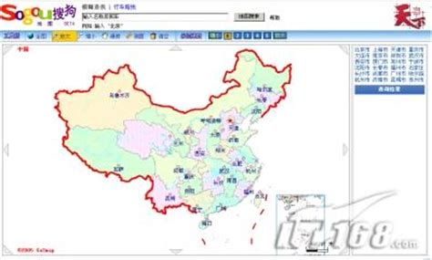 搜狐首页地图