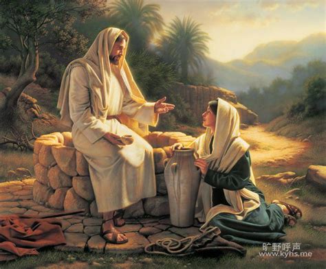 撒玛利亚妇女和耶稣对话