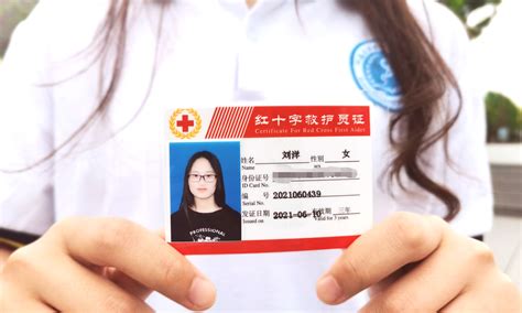 救护员资格证陕西