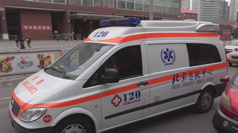 救护车出警北京